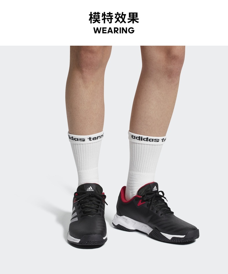 Adidas adidas barricade tòa án 3 người đàn ông của giày quần vợt CQ1853 giày thể thao adidas