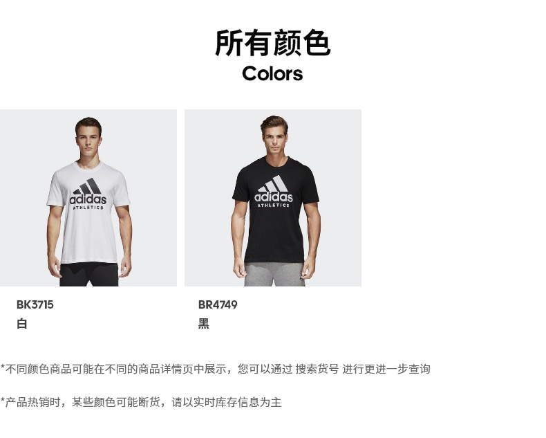 Adidas chính thức adidas thể thao cá tính SID THƯƠNG HIỆU TEE nam ngắn tay T-Shirt áo tank top nam