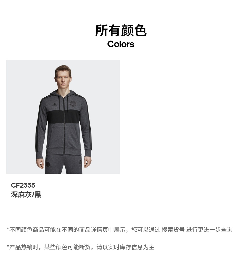 Trang web chính thức của Adidas Áo khoác bóng đá nam Manchester United áo khoác bóng đá CF2335 - Áo khoác thể thao / áo khoác áo khoác the thao nữ có mũ