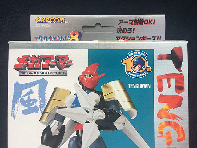 MAGNUM MAGNUM 日本語版 Bandai 1997 Mega Armor Series Rockman Megaman 8 Tenguman