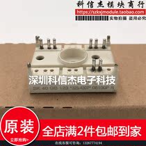 SK40GB123 SK40GB123 SK60GB123 spot supply guarantee for the supply of goods