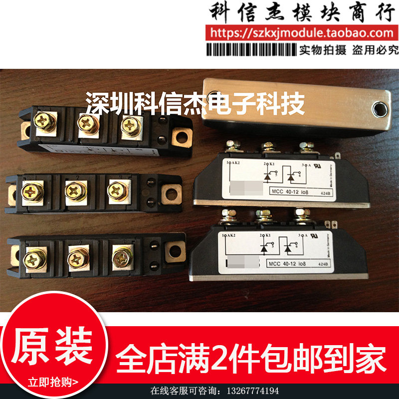 MTD110-16 MTC110A160 spot supply quality assurance