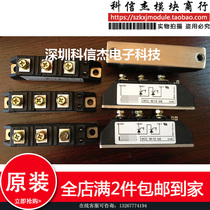 Rectifier Diode Module 40A 55A 110A 160A MDC200A1600V MDC110A1600V