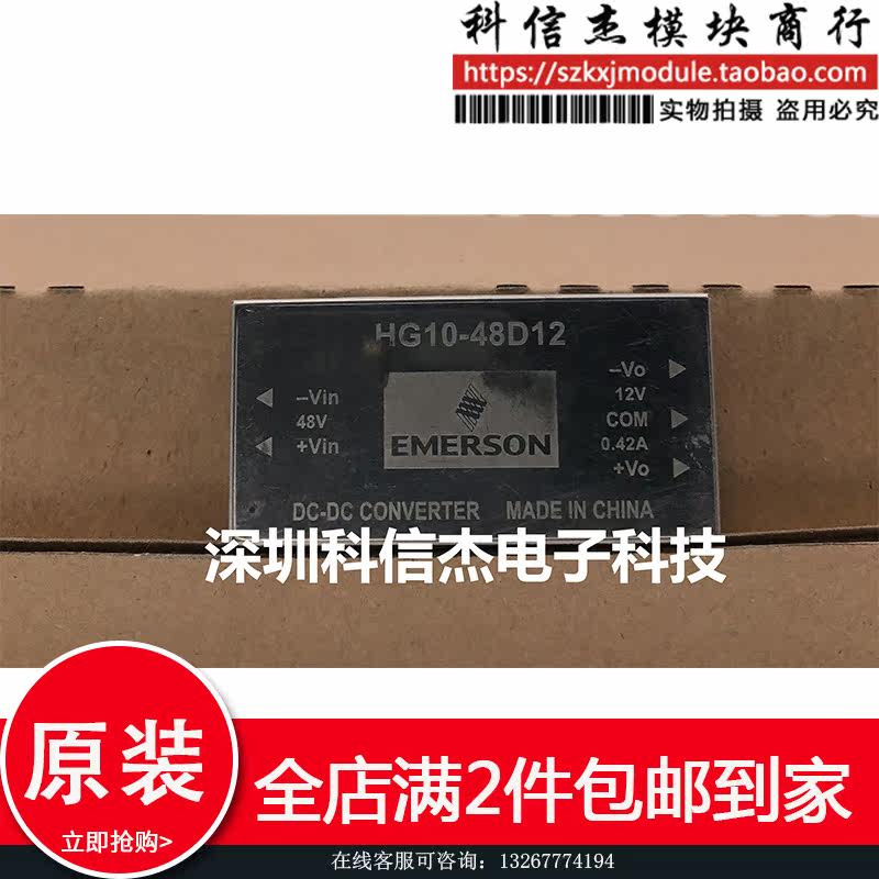 HG10-48D12 Off-the-shelf Guarantee