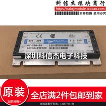 VI-260-89 spot supply security