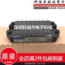 MHPM7A15A60A spot supply security