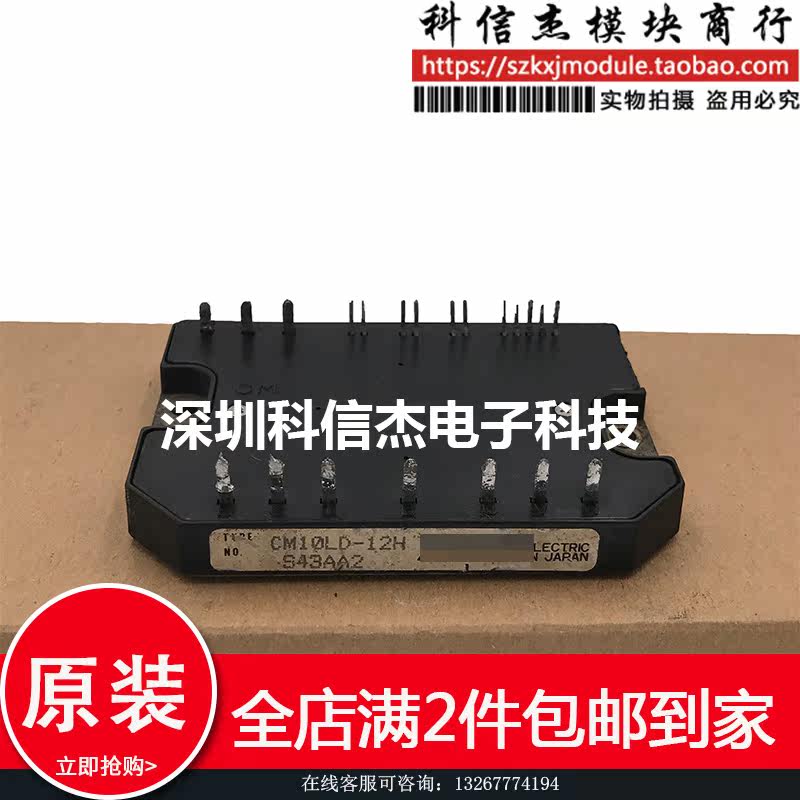 CM10LD-12H CM10LD-12H CM15LD-12H CM20LD-12H CM20LD-12H supply guarantee for the supply of goods