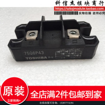 50Q6P43 50Q6P43 75Q6P43 50U6P43 50L6P43 50L6P43 supply assurance