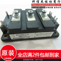 QM100DY-HK QM100DY-H QM100DY-HB spot supply security