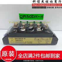 QM50DX-H QM30DX-H QM75DX-H spot supply security