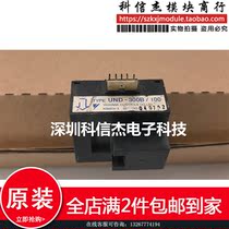 UND-300B 100 Guarantee of the supply of goods to the present