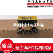 BCK-E403 Spot supply guarantee