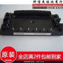 MIG10Q806H MIG10Q806H MIG15Q806H MIG25Q806H MIG25Q806H supply guarantee for the supply of goods