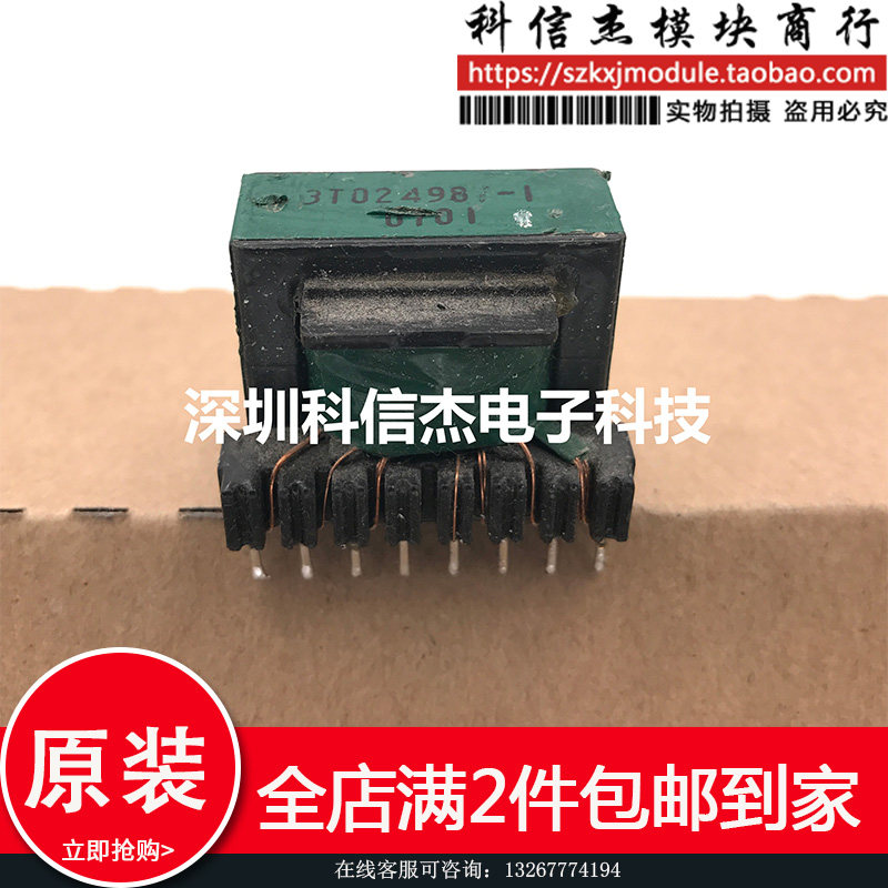 3T024987-1 switching power transformer stock supply