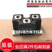 D120LC40 spot supply security
