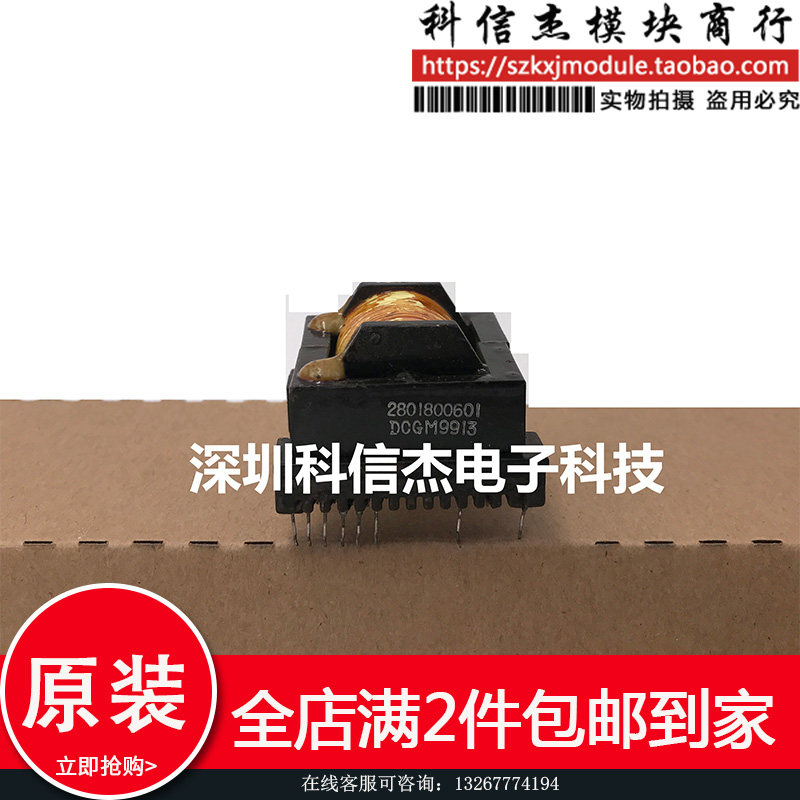 2801800601 Spot Supply Guarantee