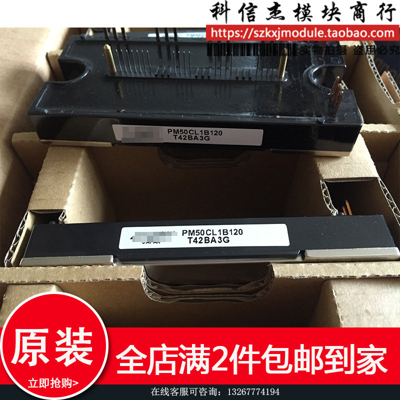 PM50CLB120 PM50CLB120 PM75CLB120 PM50CL1B120 PM25 50 PM25 75RLA120 spot supply