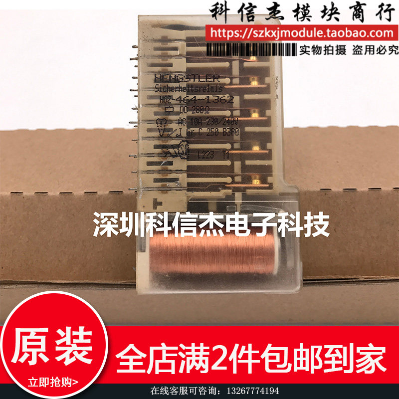 Henstler relay H0Z-464-1362 available from stock