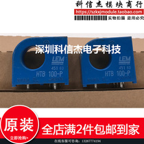 LEM Lyme current sensor HTB100-P HTB100-P HTB100-P SP11 SP11 HTB75-P