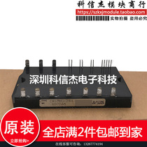 CM15MD-24H CM25MD-24H 7MBR15NF120 7MBR25NE120 Spot supply