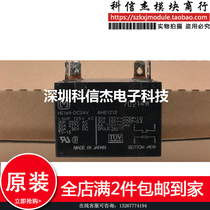 HE1AN-DC24V spot supply guarantee