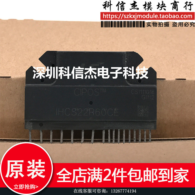 IHCS22R60CE IHCS22R60CE IHCS17R60CE Quality Assurance for the IHCS17R60CE