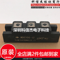 MDC100-12 MDC100-8 MDC100-16 MDC100-18 Spot supply guarantee