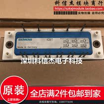 BSM10GD60DN2 spot supply security