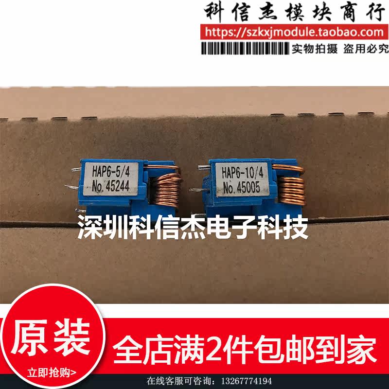 HAP6-5 4 HAP6-10 4 Spot Supply Guarantee