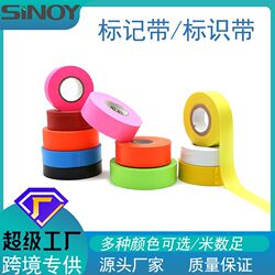 Pvc Colorful Flagging Tape Tracking Marking Tape Outdoor Measurement Special Plastic Fluorescent Pe Marking Tape
