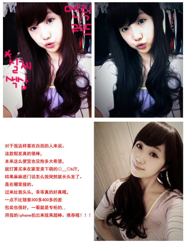 Extension cheveux - Ref 216920 Image 21