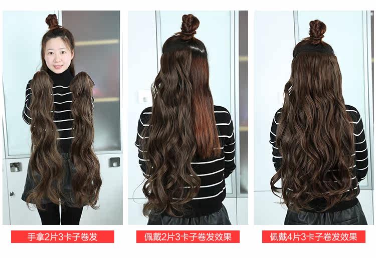 Extension cheveux - Ref 216915 Image 24