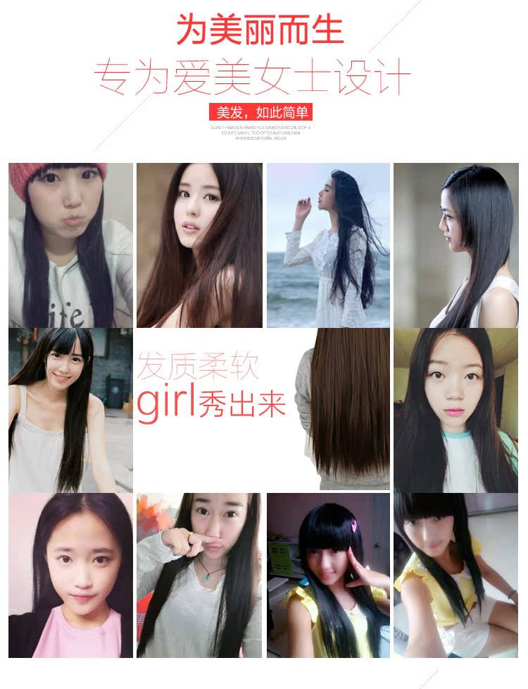 Extension cheveux - Ref 216908 Image 8