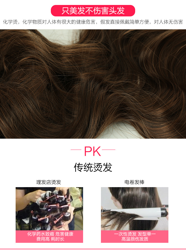 Extension cheveux - Ref 216912 Image 21