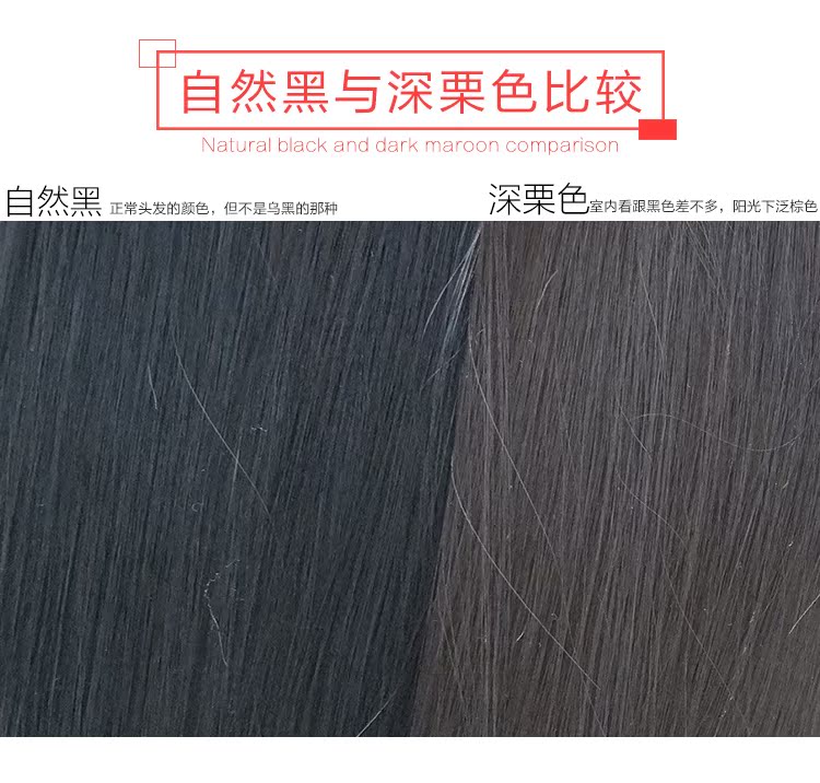 Extension cheveux - Ref 216908 Image 14