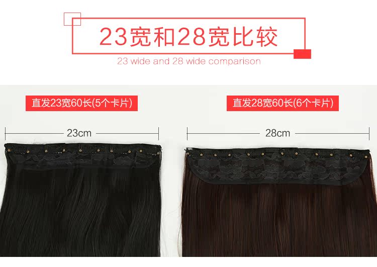 Extension cheveux - Ref 216908 Image 12