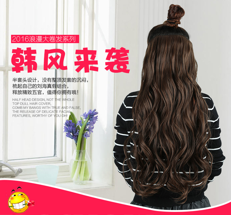 Extension cheveux - Ref 216912 Image 10