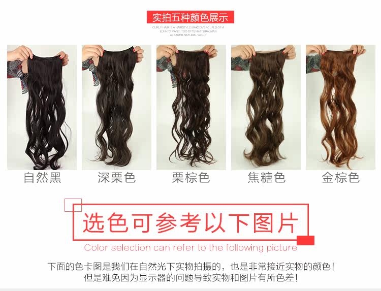 Extension cheveux - Ref 216915 Image 13