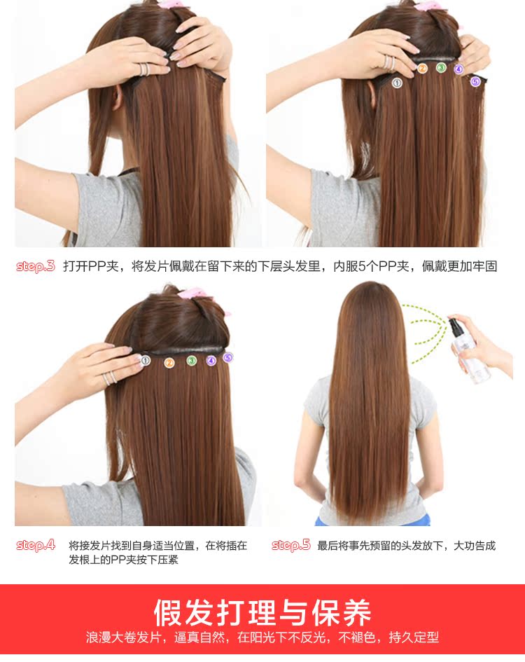 Extension cheveux - Ref 216908 Image 25