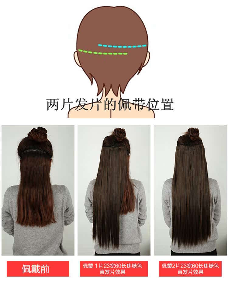 Extension cheveux - Ref 216908 Image 23