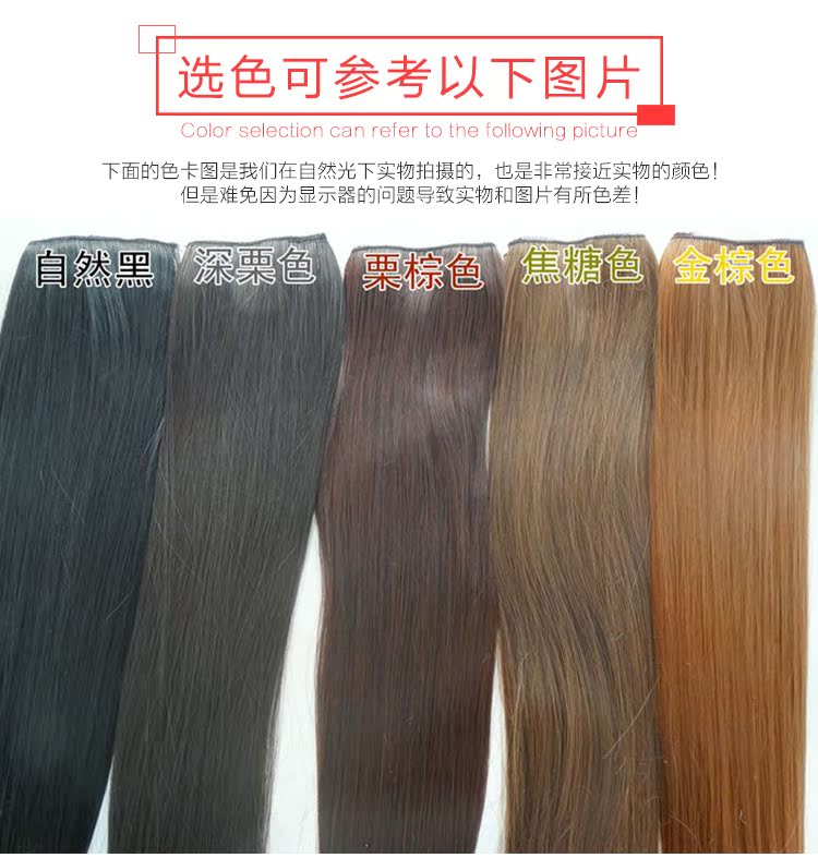 Extension cheveux - Ref 216908 Image 13