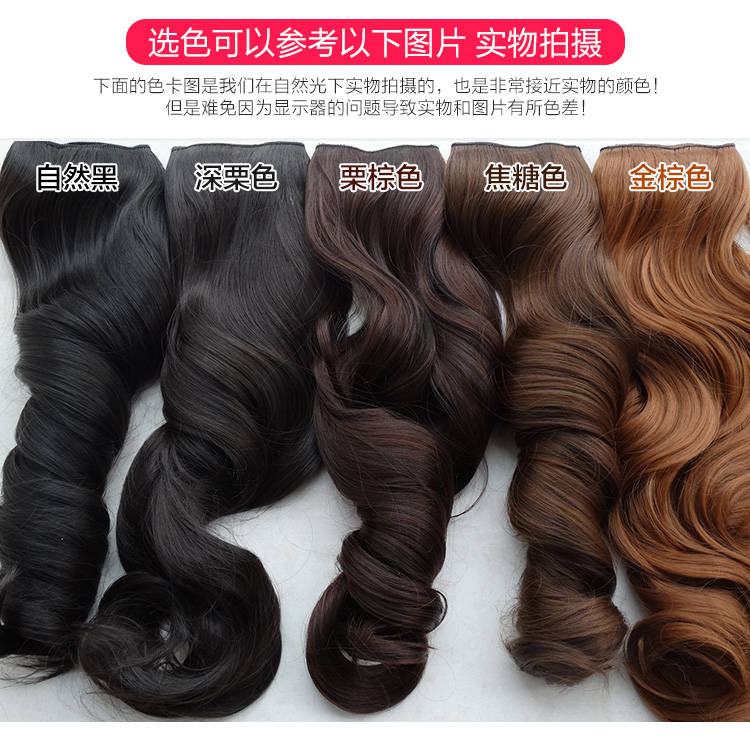 Extension cheveux - Ref 216912 Image 19