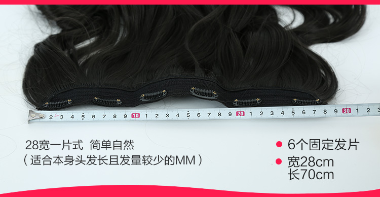 Extension cheveux - Ref 216912 Image 14