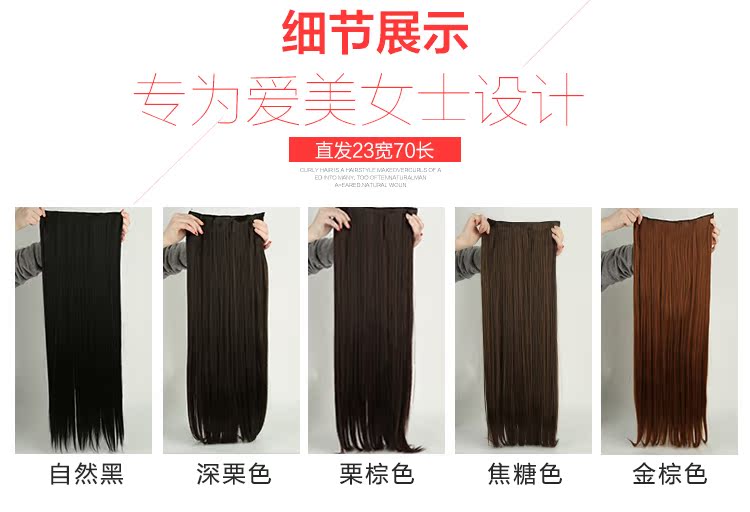 Extension cheveux - Ref 216916 Image 11