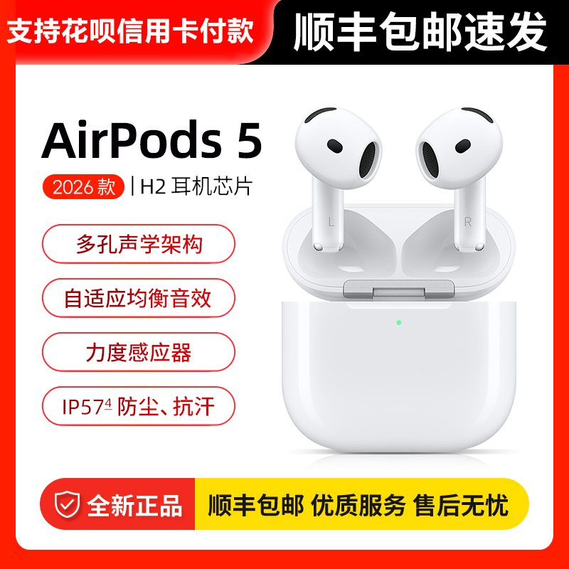 New Apple AirPods 5 Fifth-Generation Active Noise-Cancelling Wireless Bluetooth Headphones, Upgraded Version of the 4Th Generation