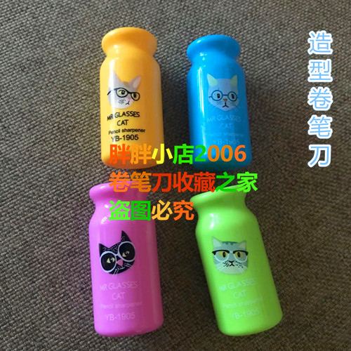 Bottle molding pencil sharpener pencil sharpener pencil sharpener pencil planer sharpener stationery collection