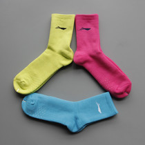 Li Ning basketball socks mens mid-tube thickened full towel sports socks CBA player sponsorship version sweat-absorbing quick-drying
