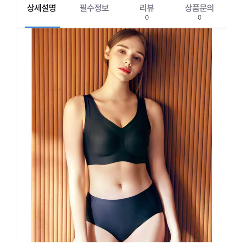 M1 Seamless Vest-Style Bra from Korea, Elastic, Comfortable, Breathable, Wireless, All-Season Women's Underwear Bra