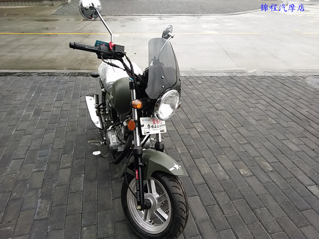 Xe máy kính chắn gió phía trước kính chắn gió Hoàng Tử xe phổ kính chắn gió kính vòng xe kính chắn gió sửa đổi kinh chan gio xe