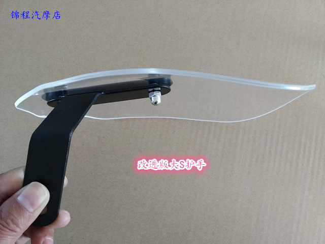 Xe máy tay bảo vệ che kính chắn gió xe địa hình Prince xe phổ quát tay bảo vệ tay kính chắn gió kính chắn gió tay kính chắn gió - Kính chắn gió trước xe gắn máy kính chắn gió airblade